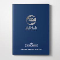 企業(yè)宣傳樣本設計